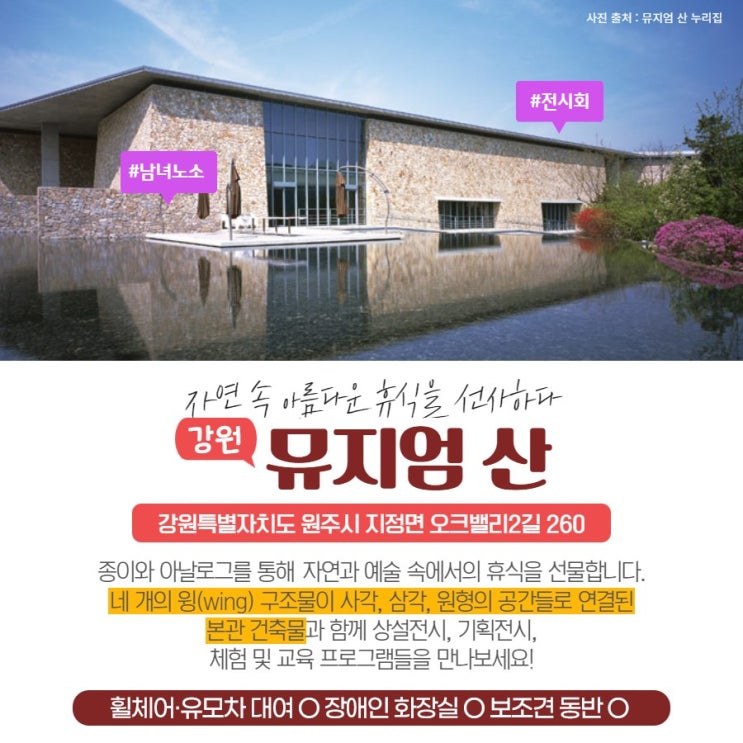 추석연휴 가볼만한 여행지 추천! 추석연휴 가볼만한 여행지 추천!