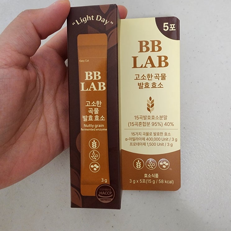  [CU덕후] 뉴트리원고소한곡물효소 15g 후기, CU편의점 신상 건강템