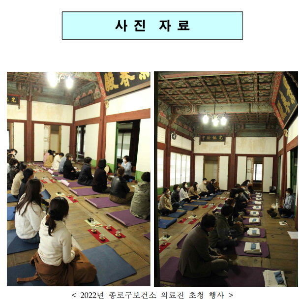 지역 어르신을 위한 ‘효’의 궁궐 ‘창경궁’ 향유 프로그램 운영 지역 어르신을 위한 ‘효’의 궁궐 ‘창경궁’ 향유 프로그램 운영