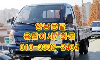 양남용달 정자 방어진 양북 감포 불국사 울릉도. 양남용달 정자 방어진 양북 감포 불국사 울릉도.