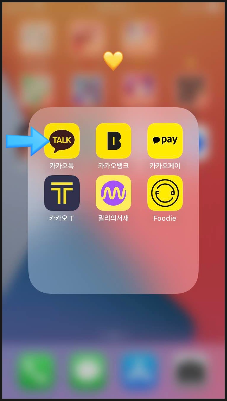 AQR] 카카오페이 송금 코드 큐알과 URL 링크 만들기 : 네이버 블로그