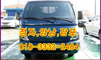 산하동 정자용달 양남 양북 감포 방어진 울릉도. 산하동 정자용달 양남 양북 감포 방어진 울릉도.