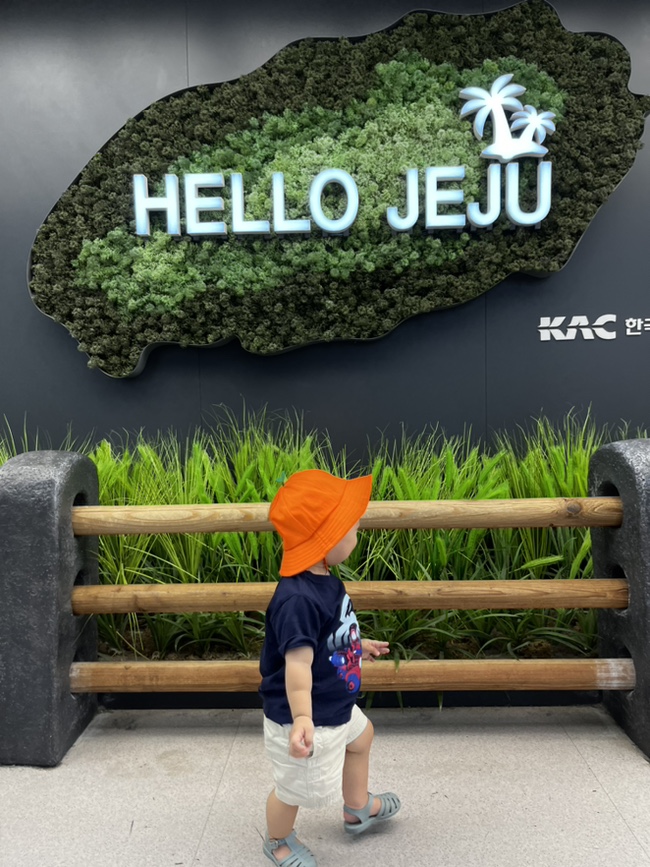  ①  [제주 신화월드 신화관] 15개월 아기랑 첫 제주도