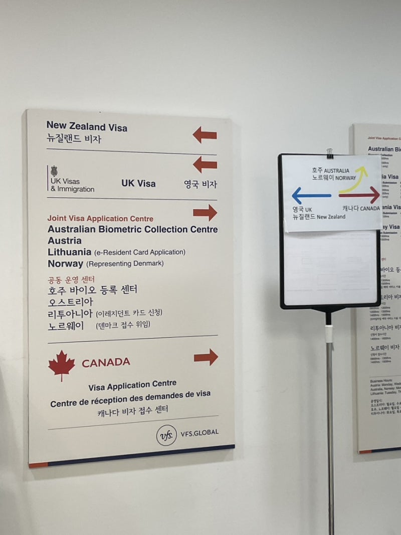 Going to London🇬🇧! [5] - 영국 비자, 비자 센터 방문 여권 수령 +유료 서비스 환불 : 네이버 블로그