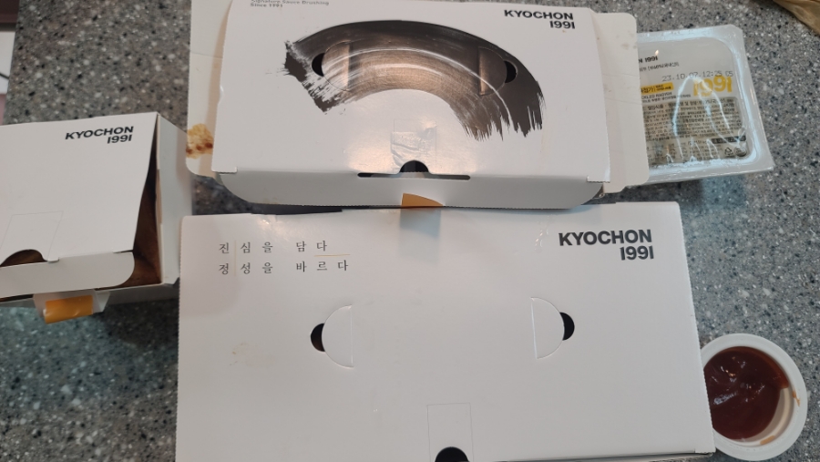 교촌치킨 만수1호점 사진 2