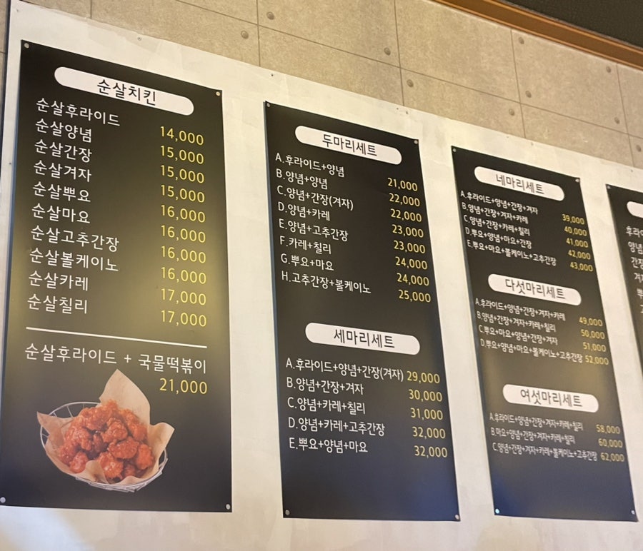 꼬꼬마루 단국대점 사진 4
