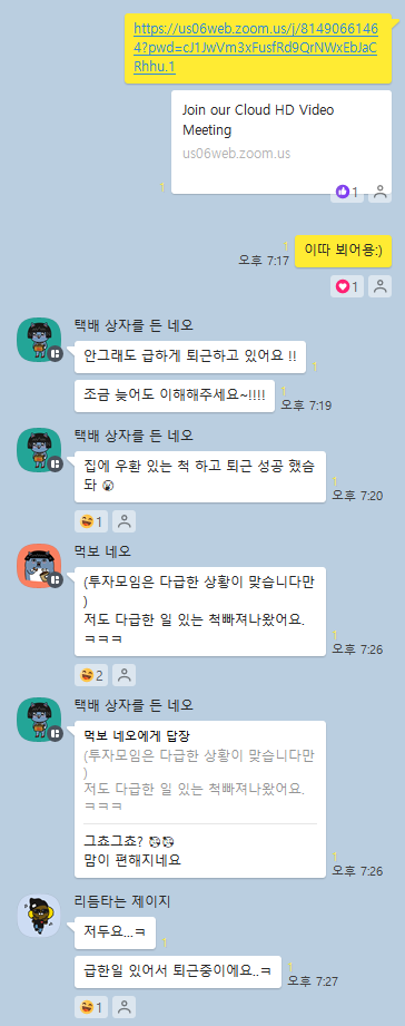  자산배분 스프레드시트 또 업그레이드!