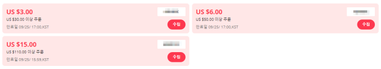 알리익스프레스 프로모션코드 9월 5일 무료배송 특별 이벤트! 반값 할인 중 알리익스프레스 프로모션코드 9월 5일 무료배송 특별 이벤트! 반값 할인 중