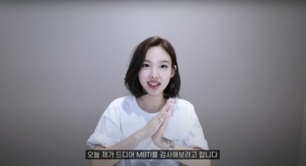 현재 난리난 트와이스 나연 엄마 빚투 정리 + JYP측,명예훼손 법적대응