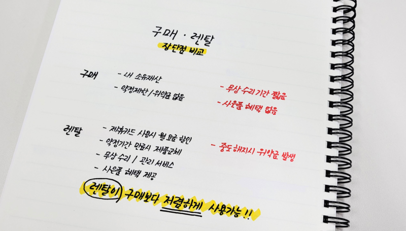 lg 엘지 에어로퍼니처 공기청정기 렌탈 신청 후기(트랙형 테이블 필터)