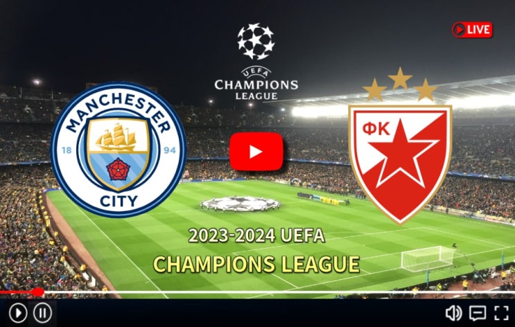 맨시티 즈베즈다 중계 UEFA 챔피언스리그 G조 <b>황인범</b> 출전... 