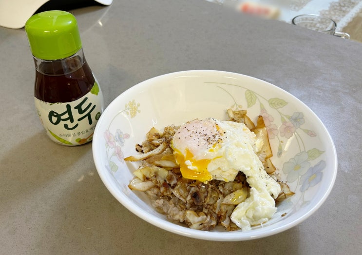  양배추 계란 덮밥 with 연두