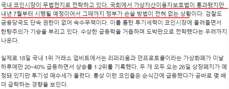 23년 9월 19일 신문기사 23년 9월 19일 신문기사