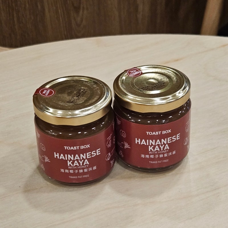 싱가포르 토스트박스 카야잼 후기 카야토스트 만들어먹기 ٩( ᐛ )و