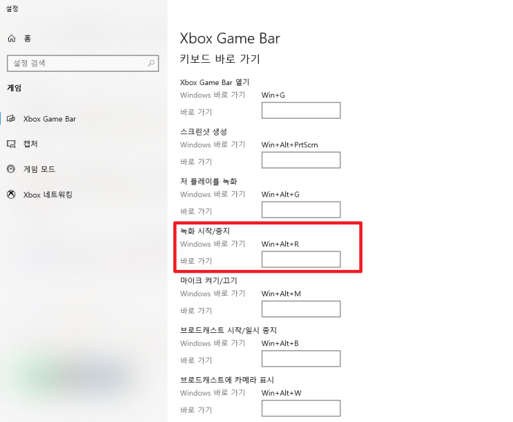  PC 화면 녹화 초간단 방법 프로그램 설치 X