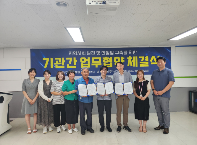 한국<b>보건복지인재원</b> 경인교육센터와 <b>업무협약</b> 체결