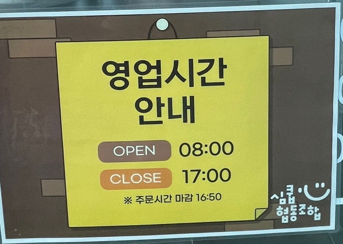 심다방 사진 2