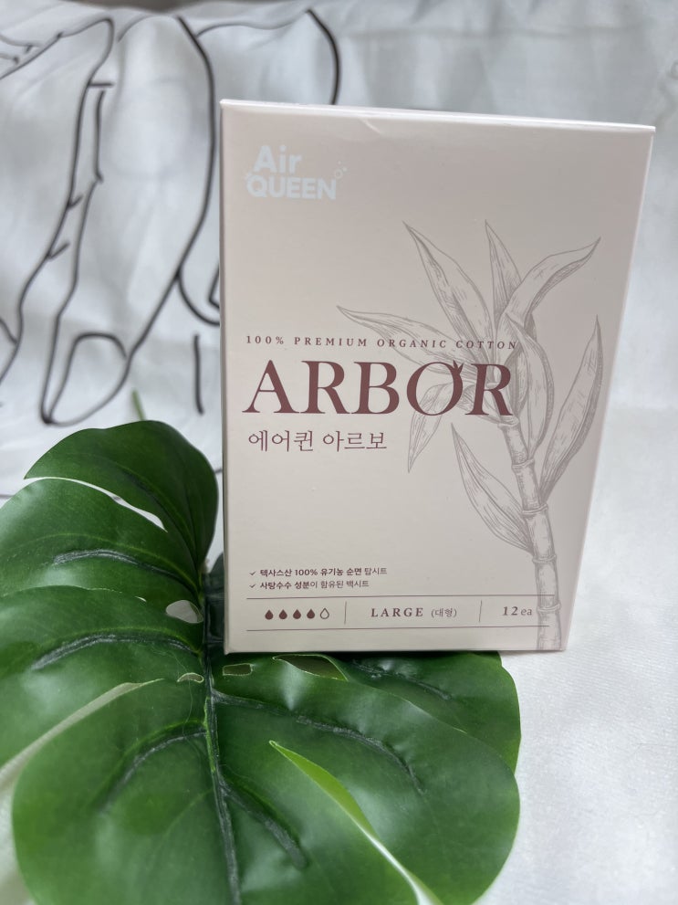  소중한 나를 지켜줄 비건생리대 #올영세일