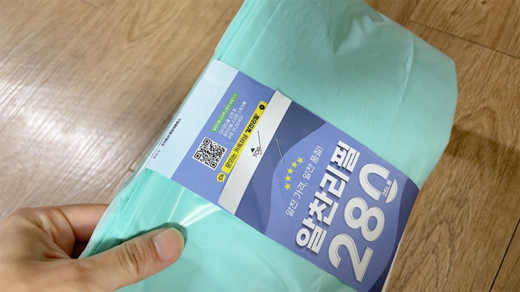 종량제 쓰레기봉투 보다 편한 알찬리필