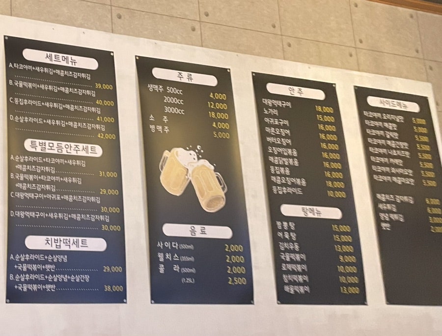 꼬꼬마루 단국대점 사진 5