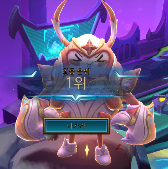  [롤토체스] 시즌 9.5 추천 리롤덱_나피리 사미라덱