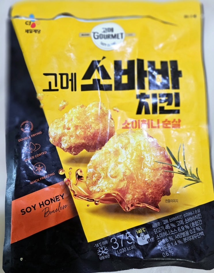  고메 소바바 치킨 ㅡ소이허니 순살