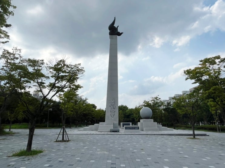 대전 둔산 이마트 방문 & 3.8의거 둔지미공원 민주의거 기념탑 구경
