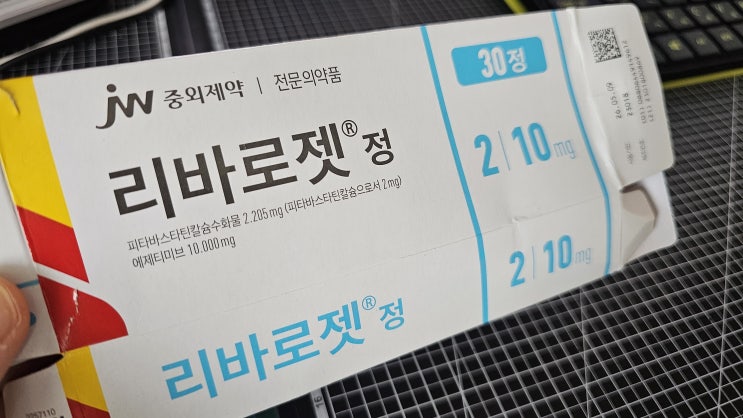  당뇨 전단계 진단 받고, 고지혈증약도 바뀌고.. 정말 가족력 쎄네 ㅡ.ㅡ 똑딱 병원 접수