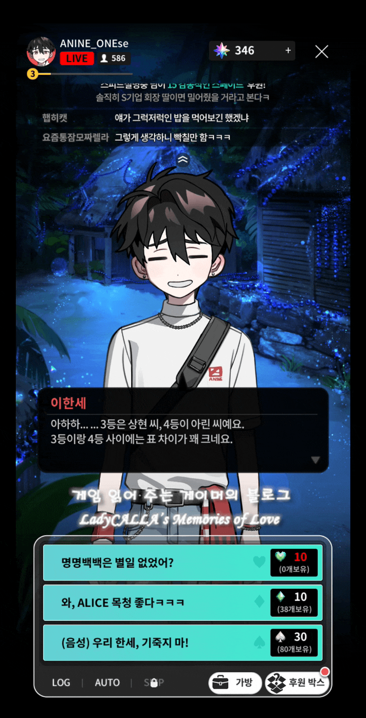 projecte는 재밌는 연금술 시스템을 가지고 있어 : r/feedthebeast, image size:740x1449