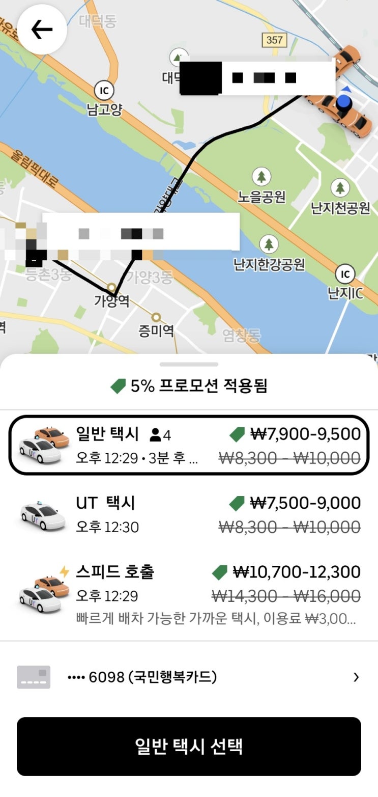  서울시 임산부 교통비 지원사업 서울임산부교통비 서울북돋움(BOOK) 서울맘케어