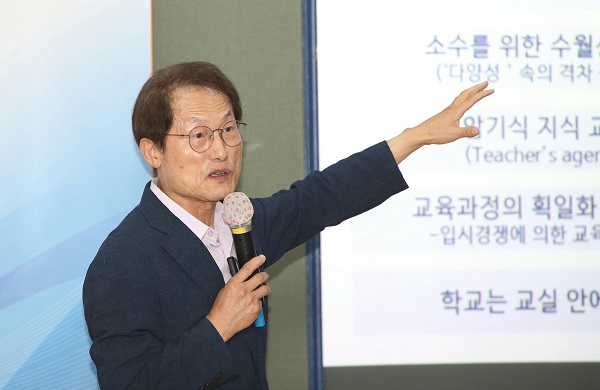 <b>조희연 서울시교육감</b>, 교육활동 보호 종합대책 발표