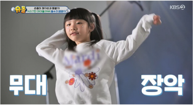 <b>슈돌</b> 문희준소율 딸 문희율 화보 촬영 <b>뉴진스</b>... 