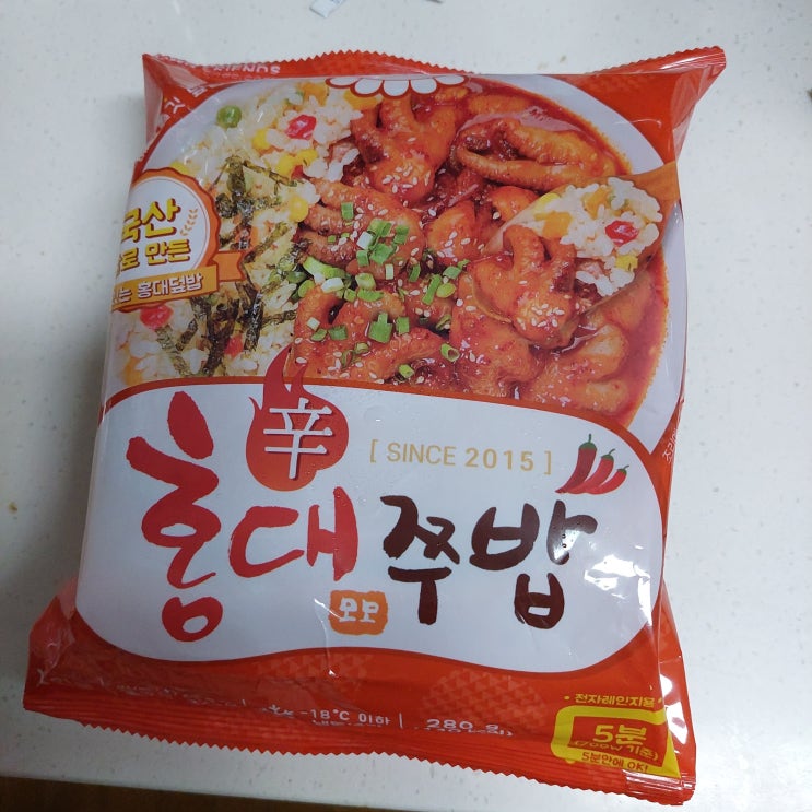  GS25 편의점 간편식 홍대쭈밥