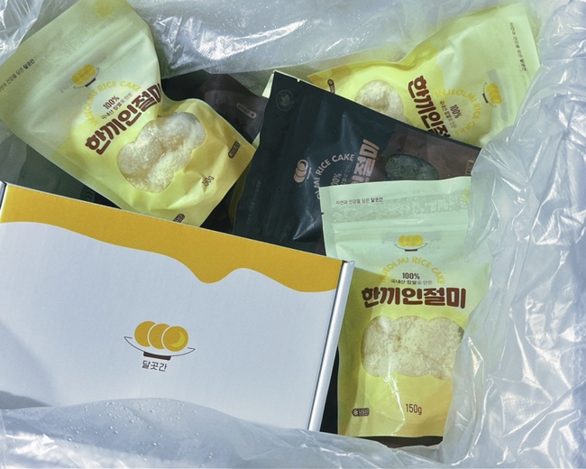  네고당했떡! 네고왕 달곳간  |  한끼인절미  버터바 휘낭시에 