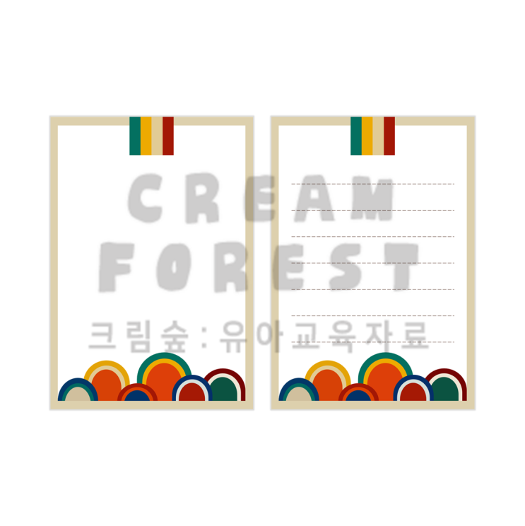  전통 편지지 도안