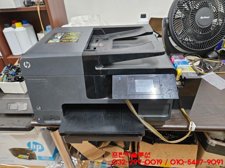  시흥 안현동 프린터 수리 AS, HP8610 무한잉크 프린터 용지걸림 메세지 디스크벨트 교체 내방 수리
