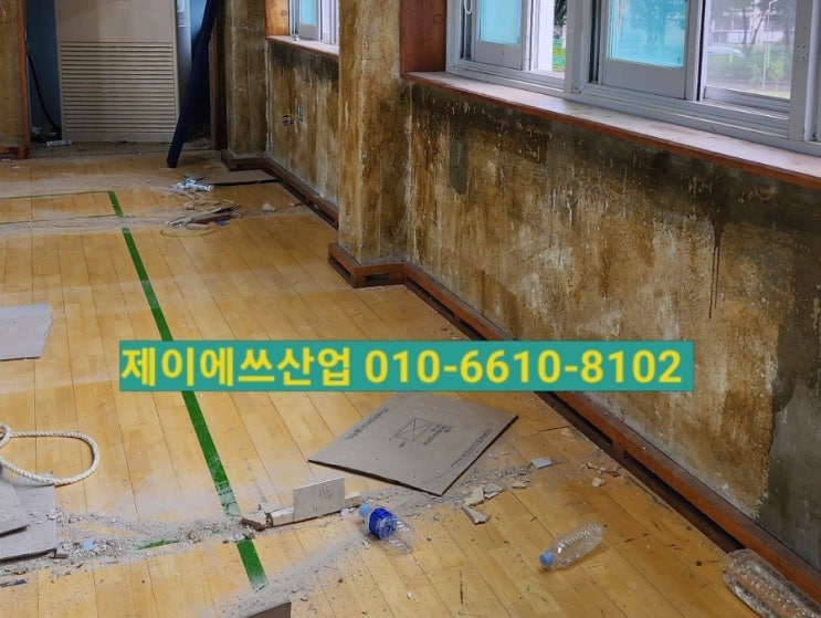  준불연다목적강당벽매트 준불연체육관벽매트 설치 후기입니다.