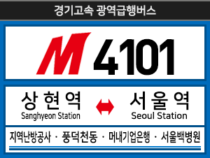 머내기업은행-<b>남대문세무서</b>,을지로입구역,<b>남대문</b>시장,<b>서울</b>... 
