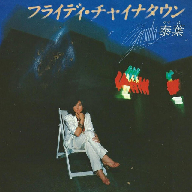   야스하(Yasuha) - Flyday Chinatown