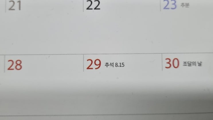 대놓고 땡땡이 치는 블로그! 대놓고 땡땡이 치는 블로그!