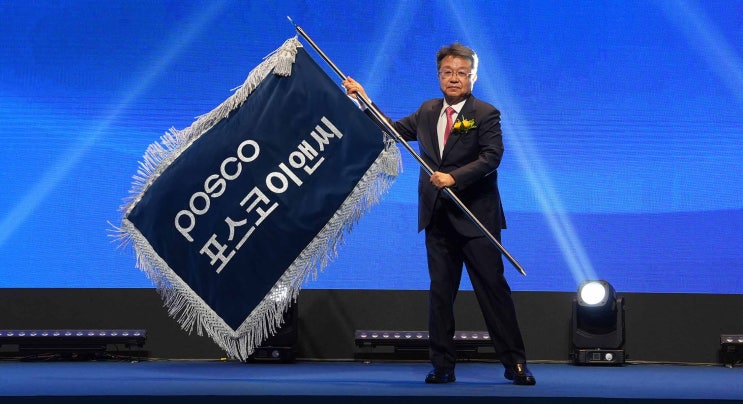 포스코이앤씨, 2035년 매출 25조원·영업이익 2조원 청사진