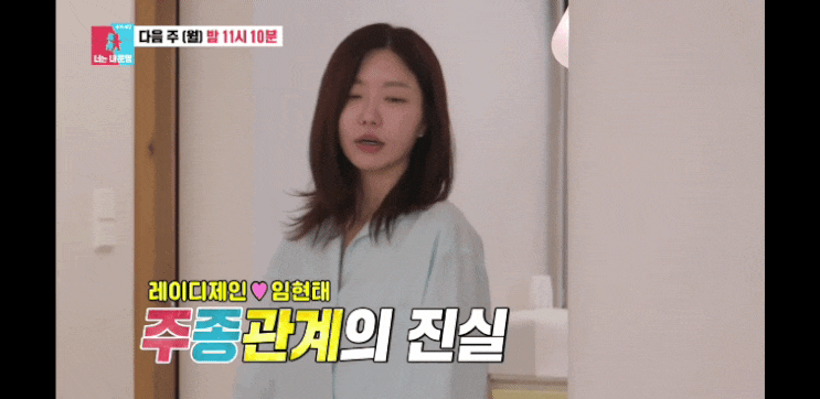 <b>동상이몽2</b> 오상진 김소영과 입덧 이몽 이혜정 손석구 다녀간... 
