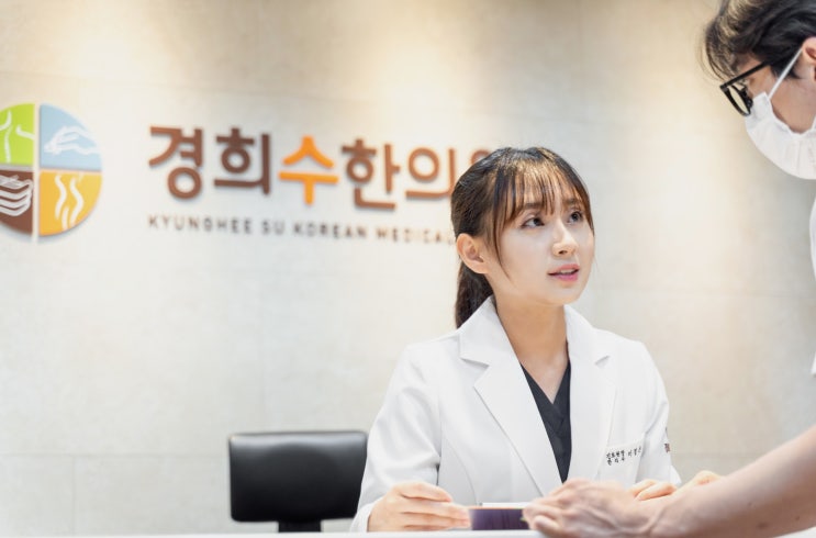 영통다이어트한약 감비환 한약재의 효능 영통다이어트한약 감비환 한약재의 효능