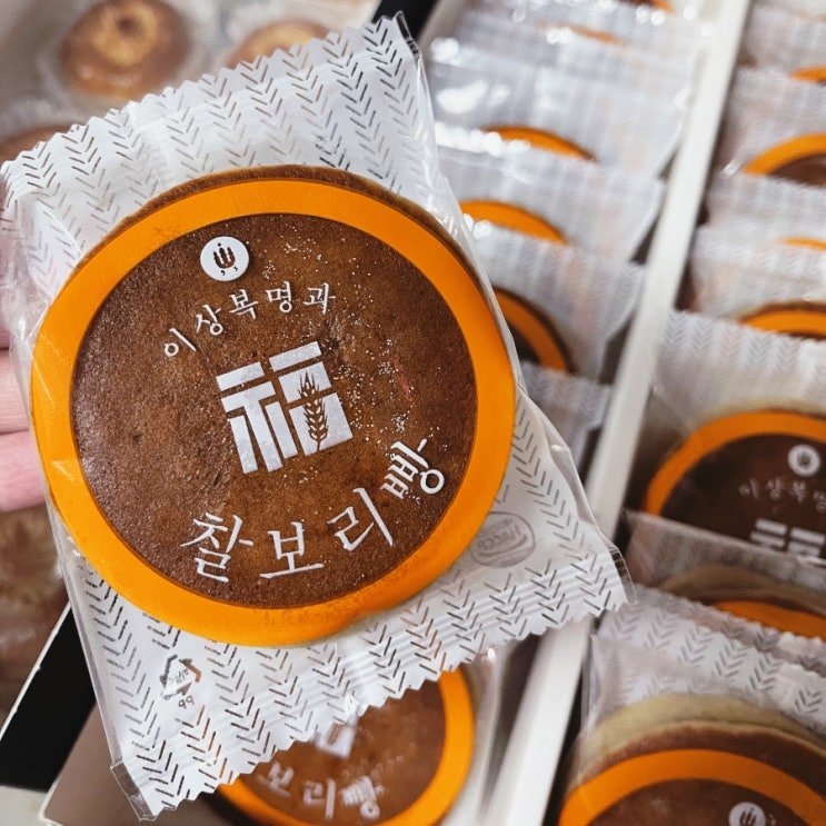  경주빵원조 이상복명과 경주빵 찰보리빵 본점 역시 원조는 다르네