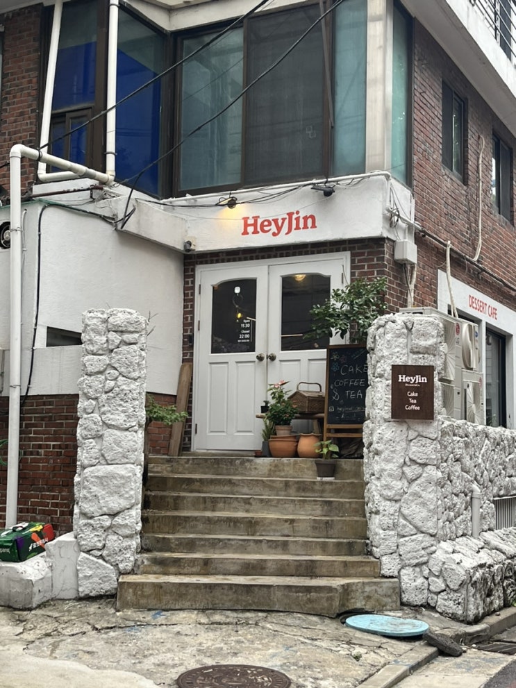  신촌 놀거리, 예쁜 디저트 카페 '헤이진(HEYJIN)' 방문