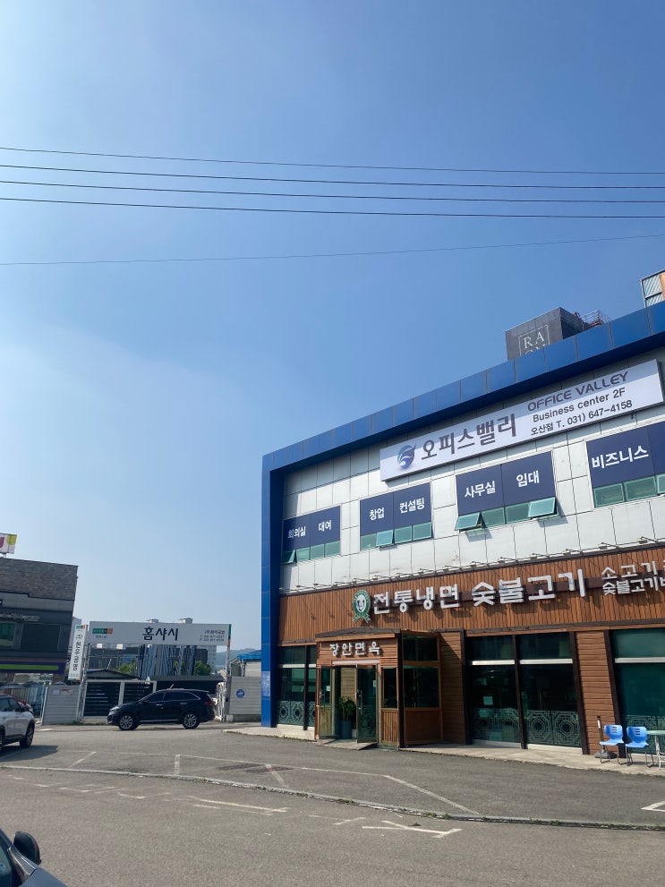  과밀억제권역 법인 중과세, 비과밀에 설립하여 절세