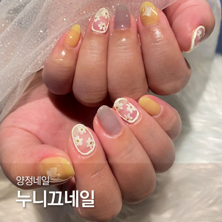  양정네일 누니끄네일 차분한 가을젤네일 후기