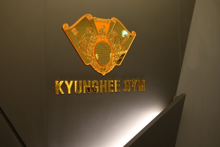  [봉담경희짐] <안녕하세요 경희GYM입니다 !>봉담 헬스 / 봉담 복싱 / 상리 헬스 / 상리 복싱 / 봉담 피티 / 상리 피티 / 봉담읍 피티 / 봉담읍 헬스