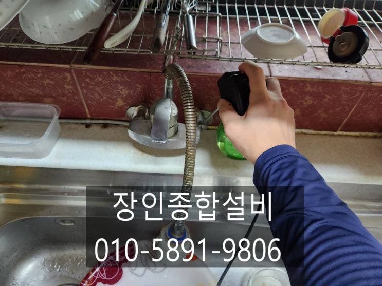  전주누수 탐지와 공사하는 업체