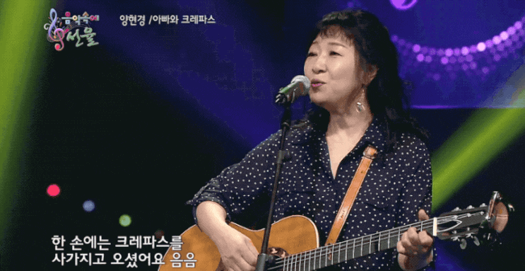 아빠와 크레파스, 우쿨렐레 악보 소개와 연주법